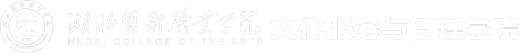 音乐学院