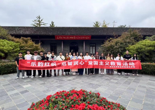 “乐韵红帆·启智润心 ”——音乐学院爱国主义教育活动