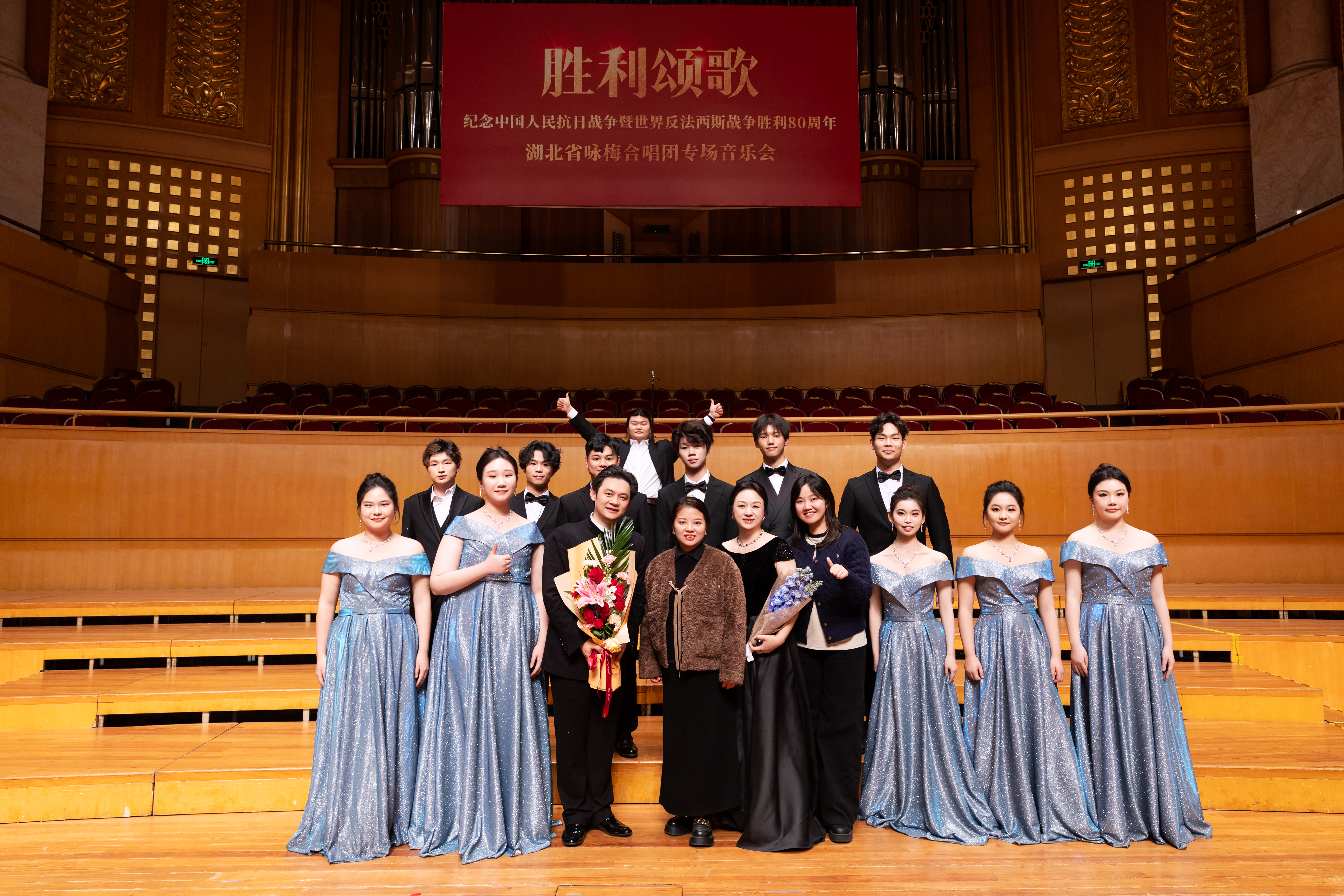 青春和声铸魂育人 —— 湖北艺术职业学院演艺学院合唱团参演《胜利颂歌》音乐会