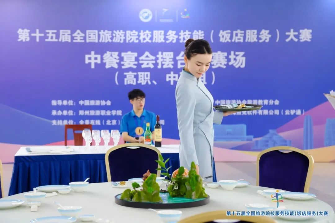 我校在第十五届全国旅游院校服务技能（饭店服务）大赛中获佳绩