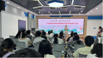 从六月到寒冬：旅院学子的追光之旅