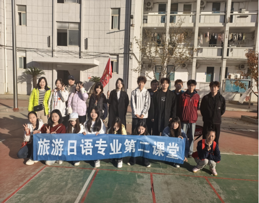 冬日暖阳----东湖导游实训课